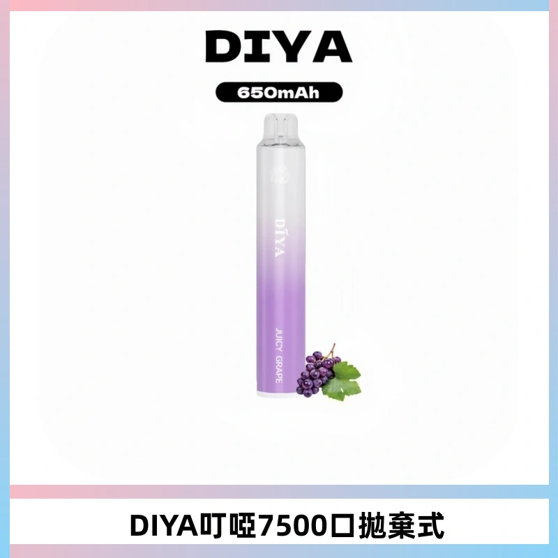DIYA叮啞7500口拋棄式大容量一次性電子煙3%