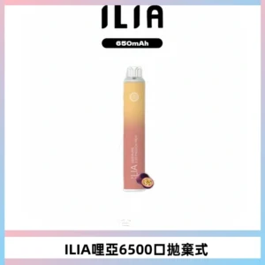 ILIA BAR 4哩啞一次性大容量6500Puffs拋棄式電子煙