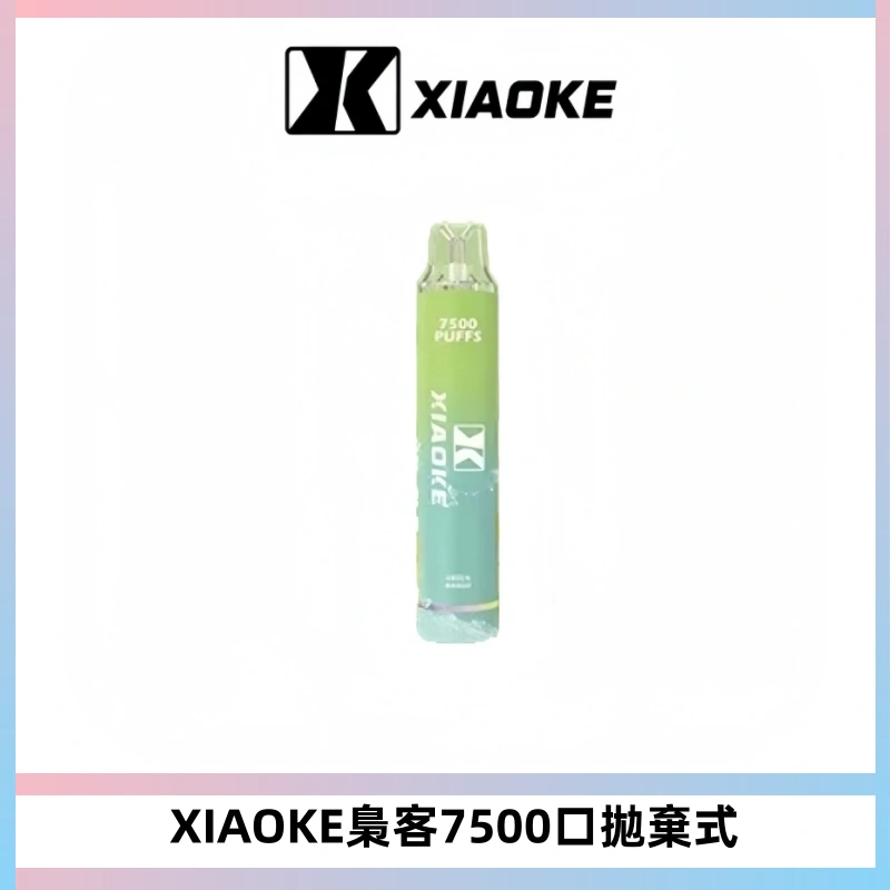 XIAOKE梟客7500Puffs跑馬燈拋棄式電子煙 可發光一次性